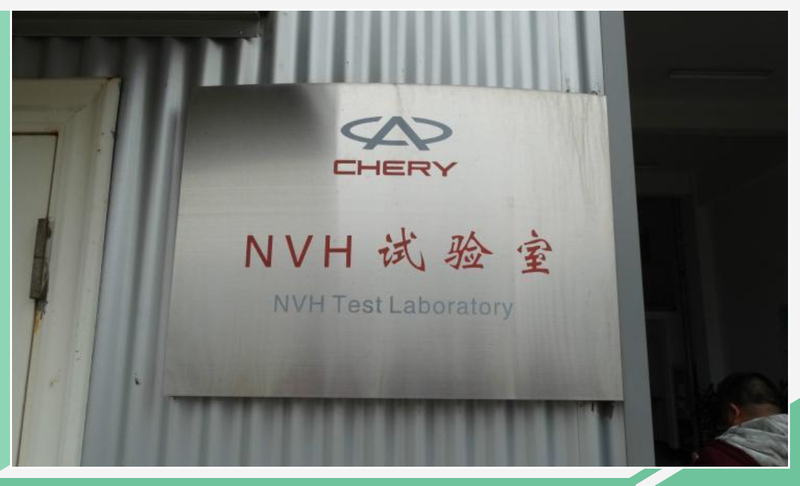 全系车型发动机终身质保 奇瑞底气何来？-第3张图片-ZBLOG