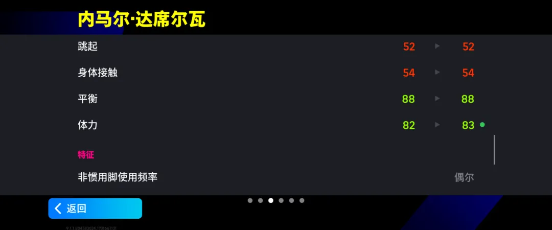 《实况足球》2020 官方网站-2020，踢了就懂！-第8张图片-ZBLOG