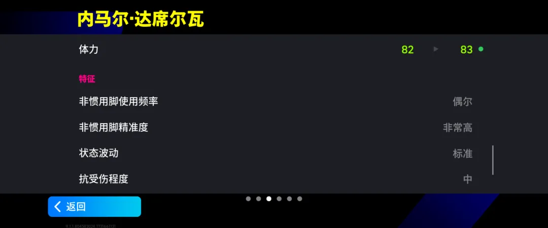 《实况足球》2020 官方网站-2020，踢了就懂！-第9张图片-ZBLOG
