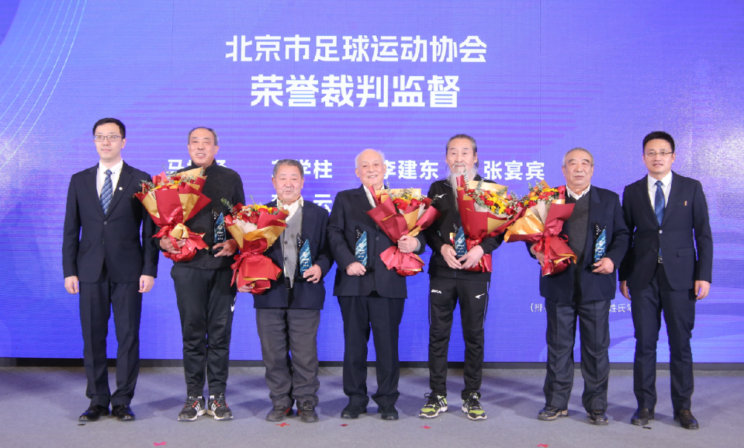 擘画复兴新蓝图,创造历史新伟业!北京市足协裁判委员会举办2022年工作总结会-第8张图片-ZBLOG