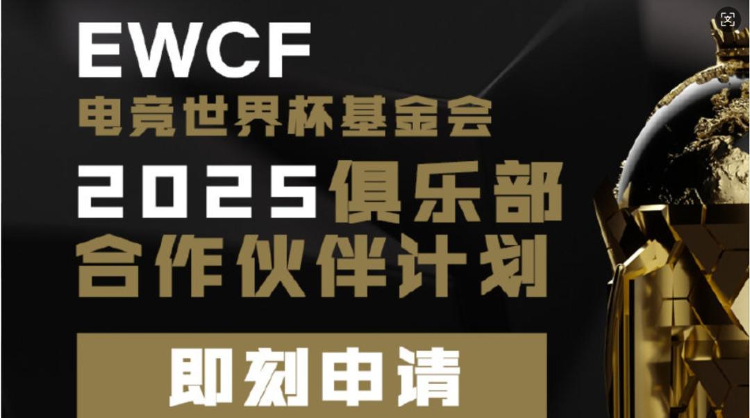 2025LPL全新赛制公布；Team Spirit夺得上海Major冠军｜人民电竞周报-第11张图片-ZBLOG