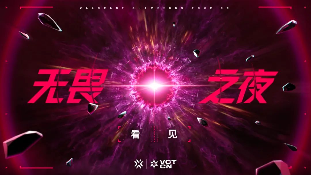 2025LPL全新赛制公布；Team Spirit夺得上海Major冠军｜人民电竞周报-第4张图片-ZBLOG