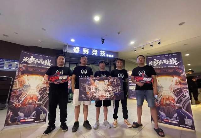 为家乡而战！CF百城联赛进行中，主播广君连拿省赛冠军