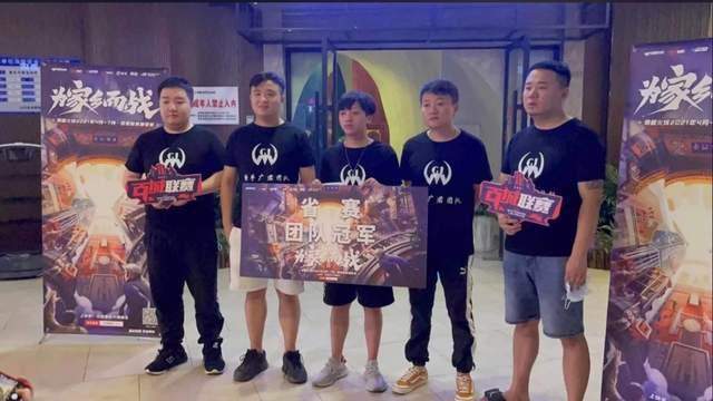 为家乡而战！CF百城联赛进行中，主播广君连拿省赛冠军-第4张图片-ZBLOG