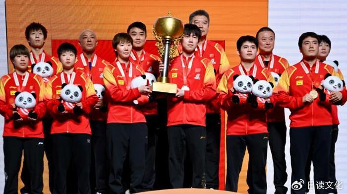 2025成都混团世界杯举办时间确定，乒乓盛宴即将来袭-第4张图片-ZBLOG