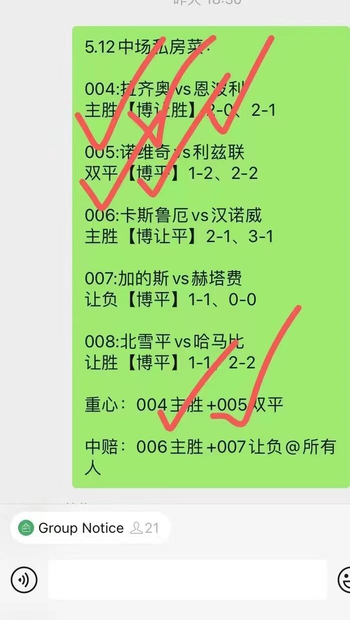 周三005日职：浦和红钻VS京都不死鸟 - 哔哩哔哩-第2张图片-ZBLOG