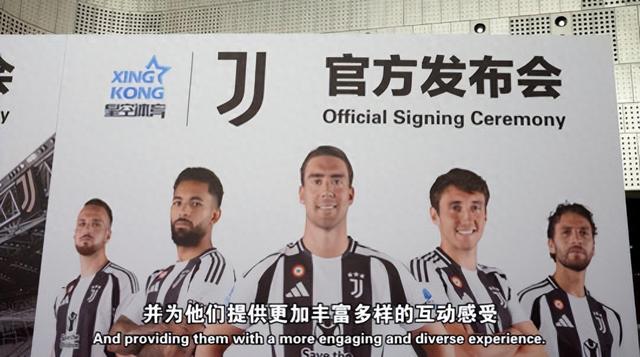 星空体育携手尤文图斯俱乐部激发“品牌共振新动力”