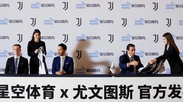星空体育携手尤文图斯俱乐部激发“品牌共振新动力”-第2张图片-ZBLOG