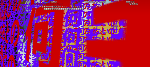 哔哩哔哩怎样禁用弹幕_哔哩哔哩禁用弹幕方法介绍-第1张图片-ZBLOG
