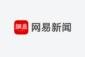 倩女幽魂2帮会联赛大杀器 战车使用攻略指南