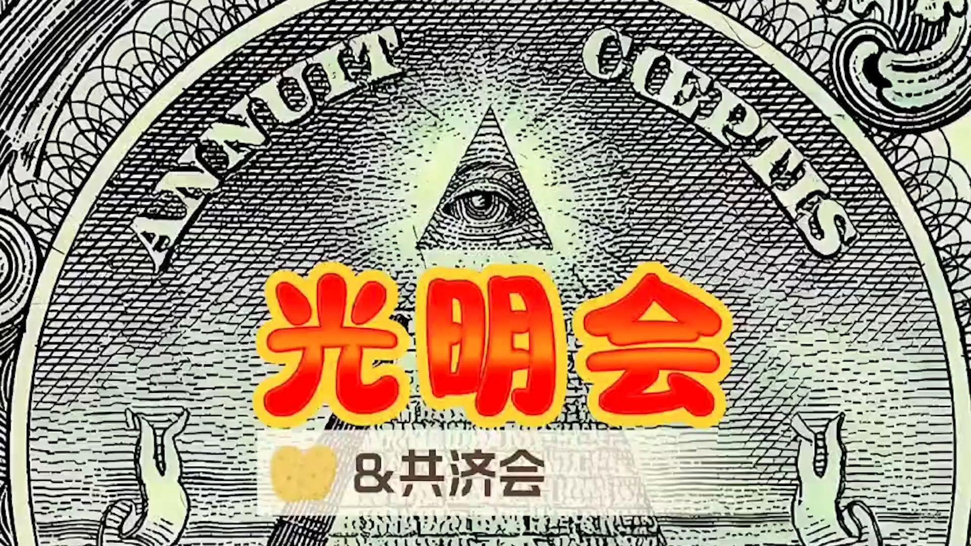 刘强东章泽天夫妇突然报警！回应章泽天被指加入“光明会”！-第4张图片-ZBLOG